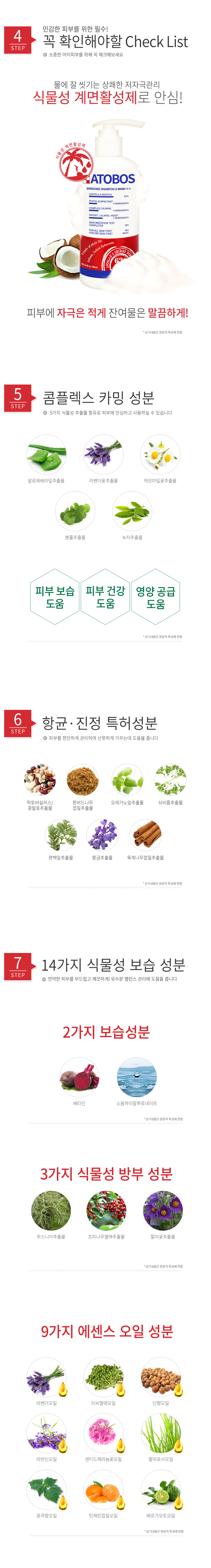 캠페인 썸네일