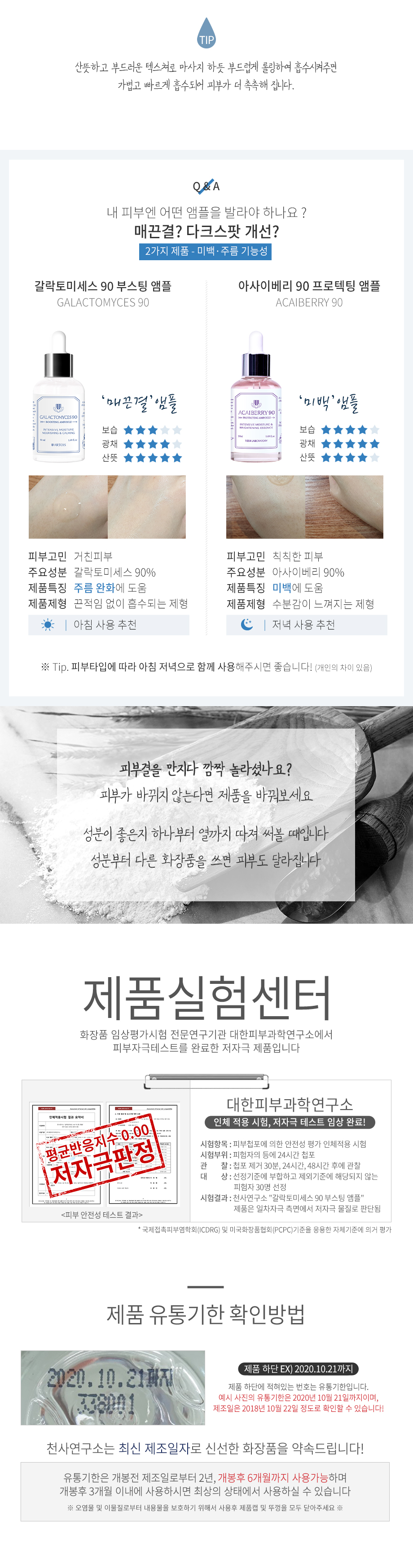 캠페인 썸네일