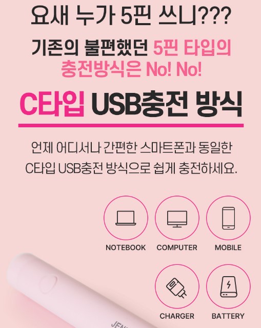 캠페인 썸네일