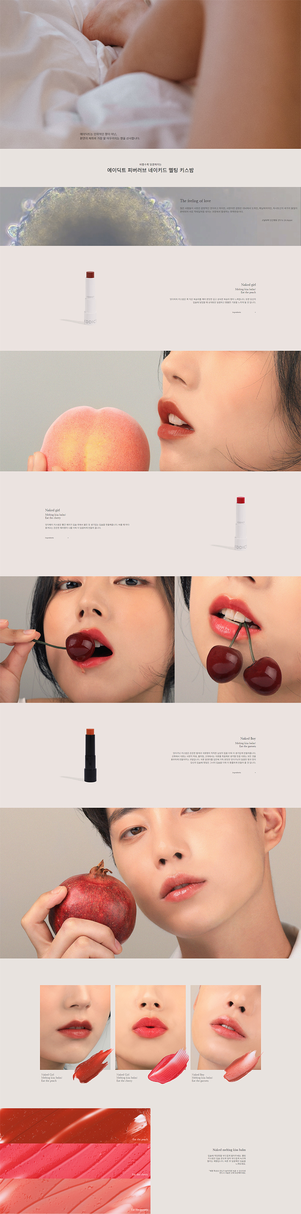 캠페인 썸네일