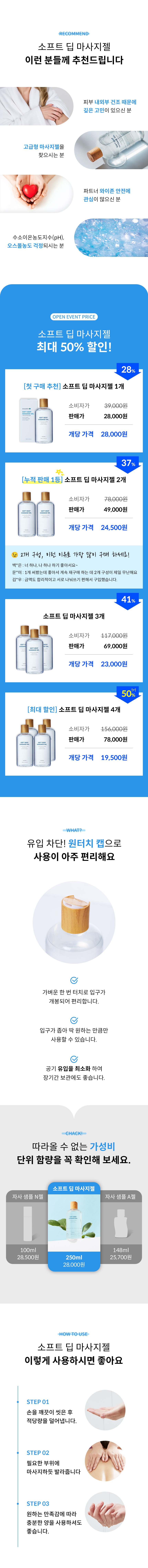 캠페인 썸네일