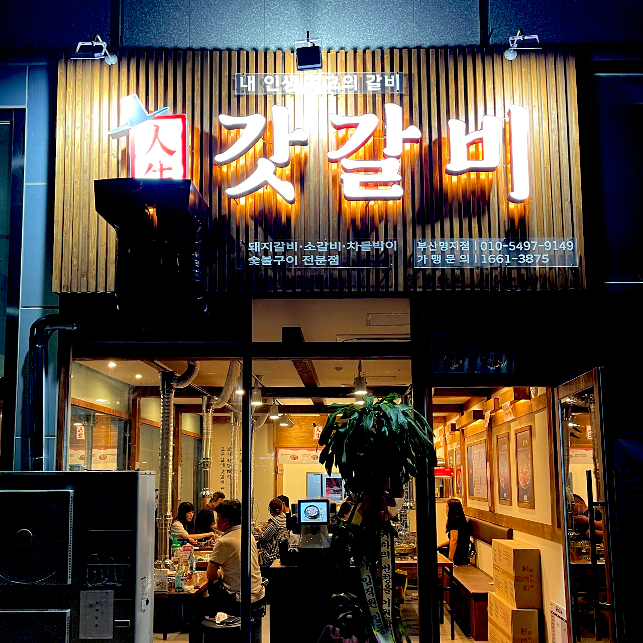 캠페인 썸네일