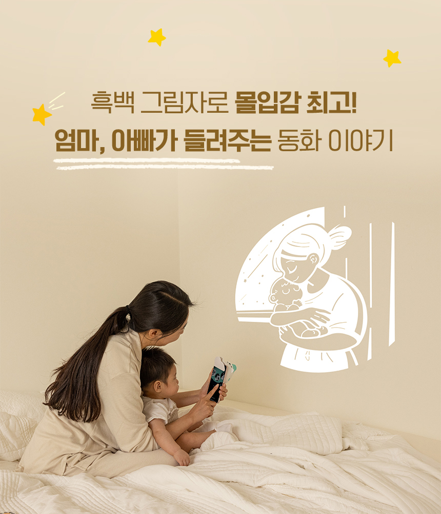 캠페인 썸네일