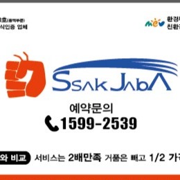 캠페인 썸네일
