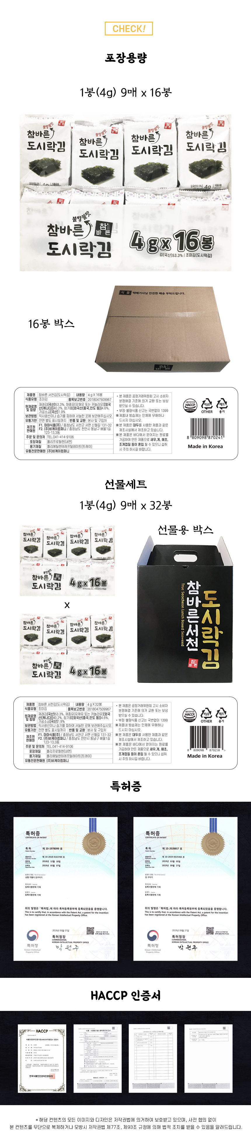 캠페인 썸네일