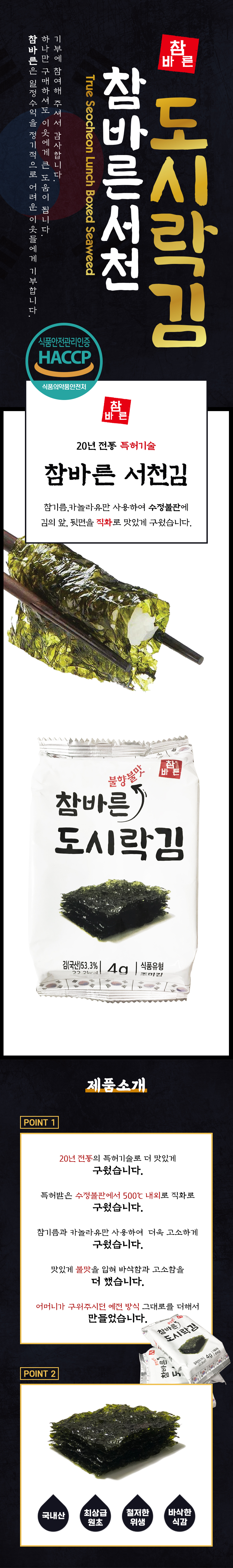 캠페인 썸네일