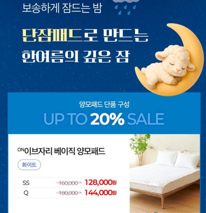 캠페인 썸네일