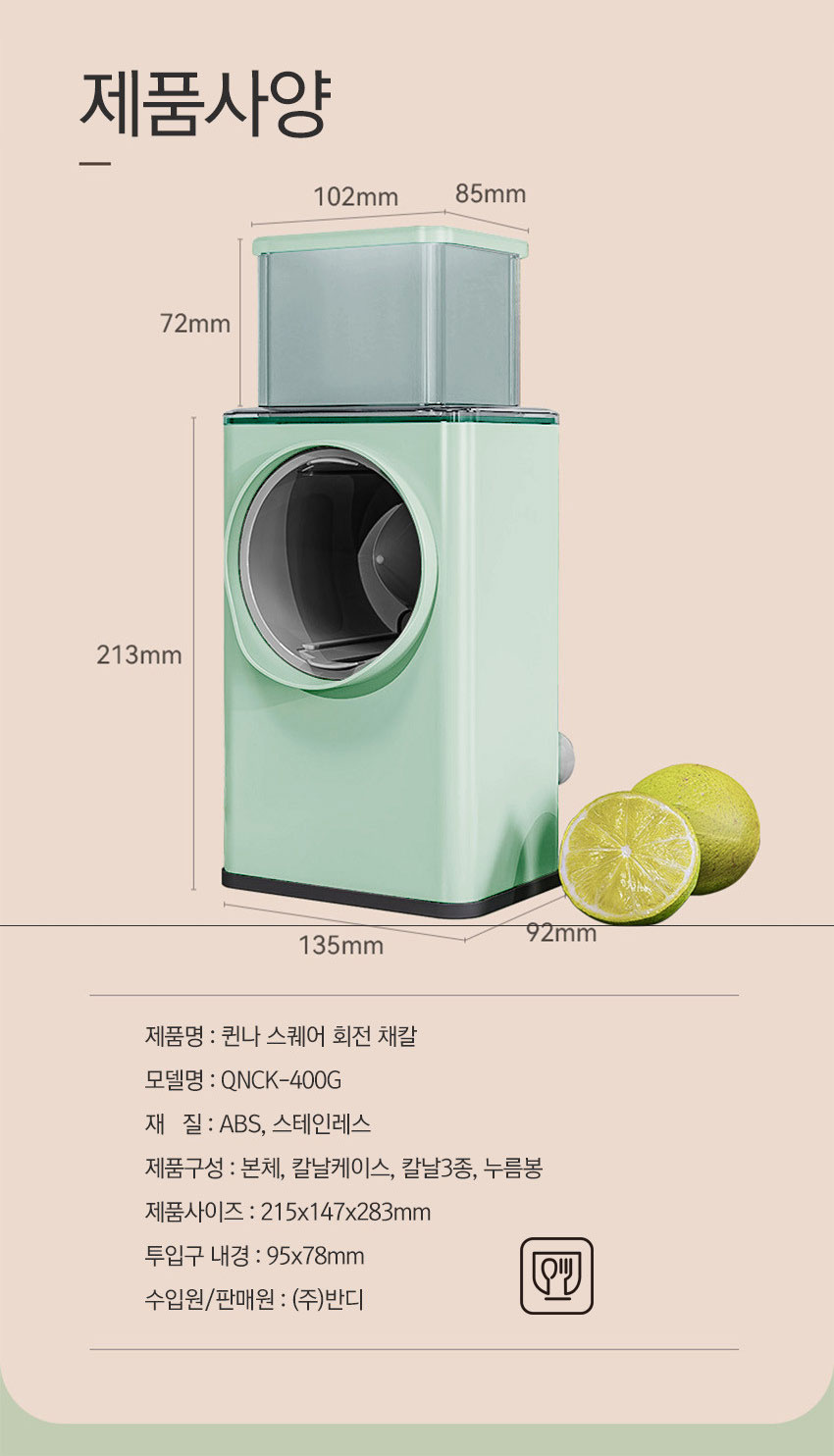캠페인 썸네일