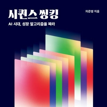캠페인 썸네일