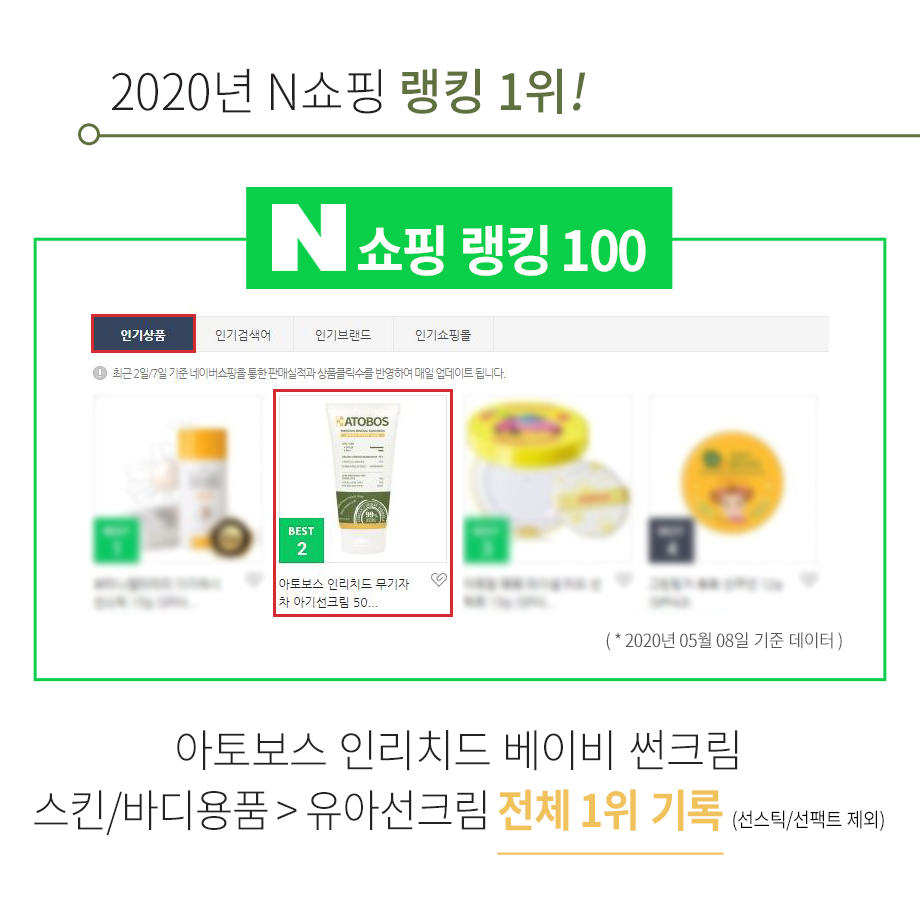 캠페인 썸네일