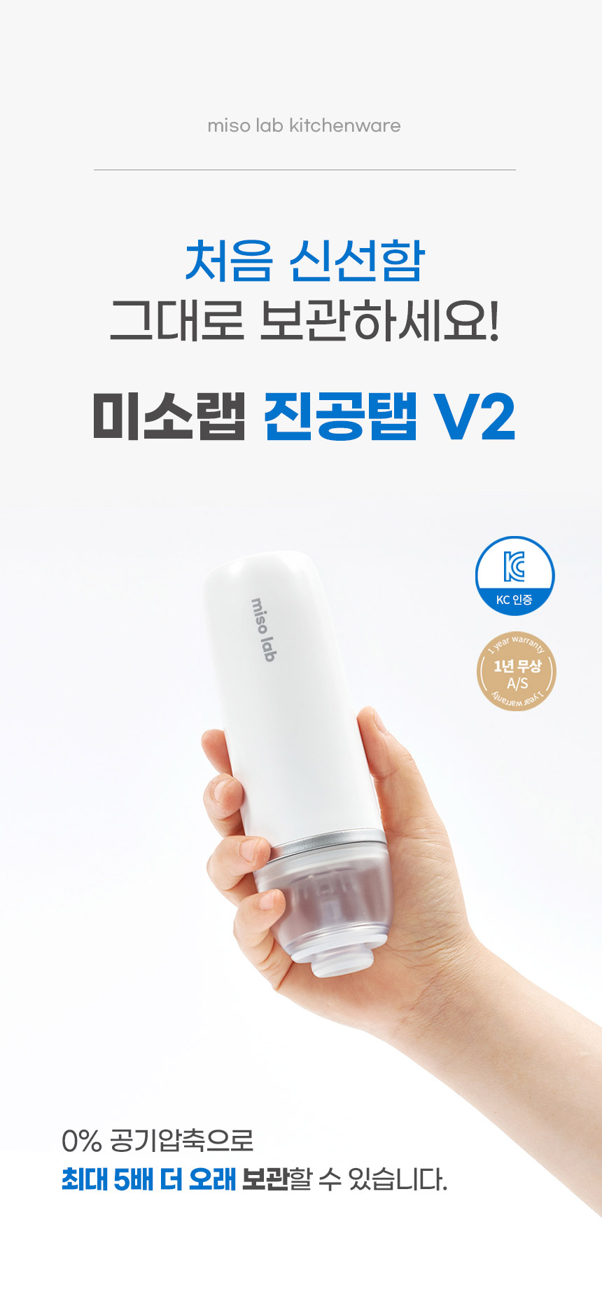 캠페인 썸네일