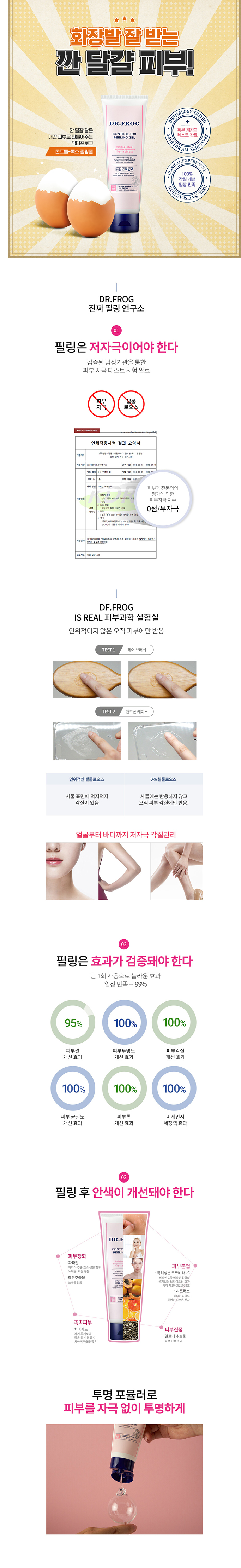 캠페인 썸네일
