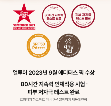 캠페인 썸네일