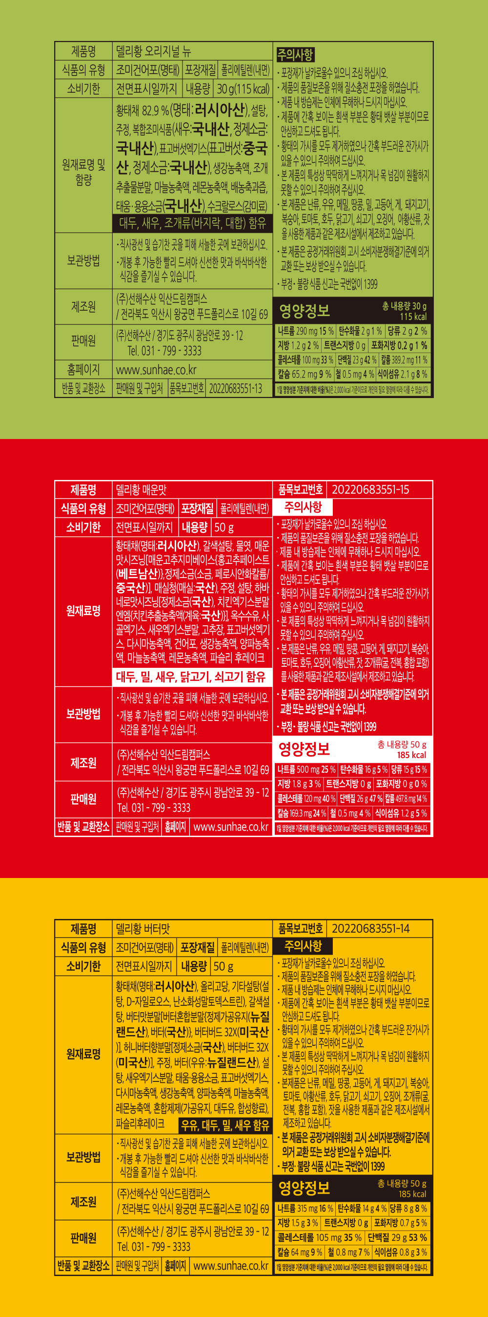 캠페인 썸네일