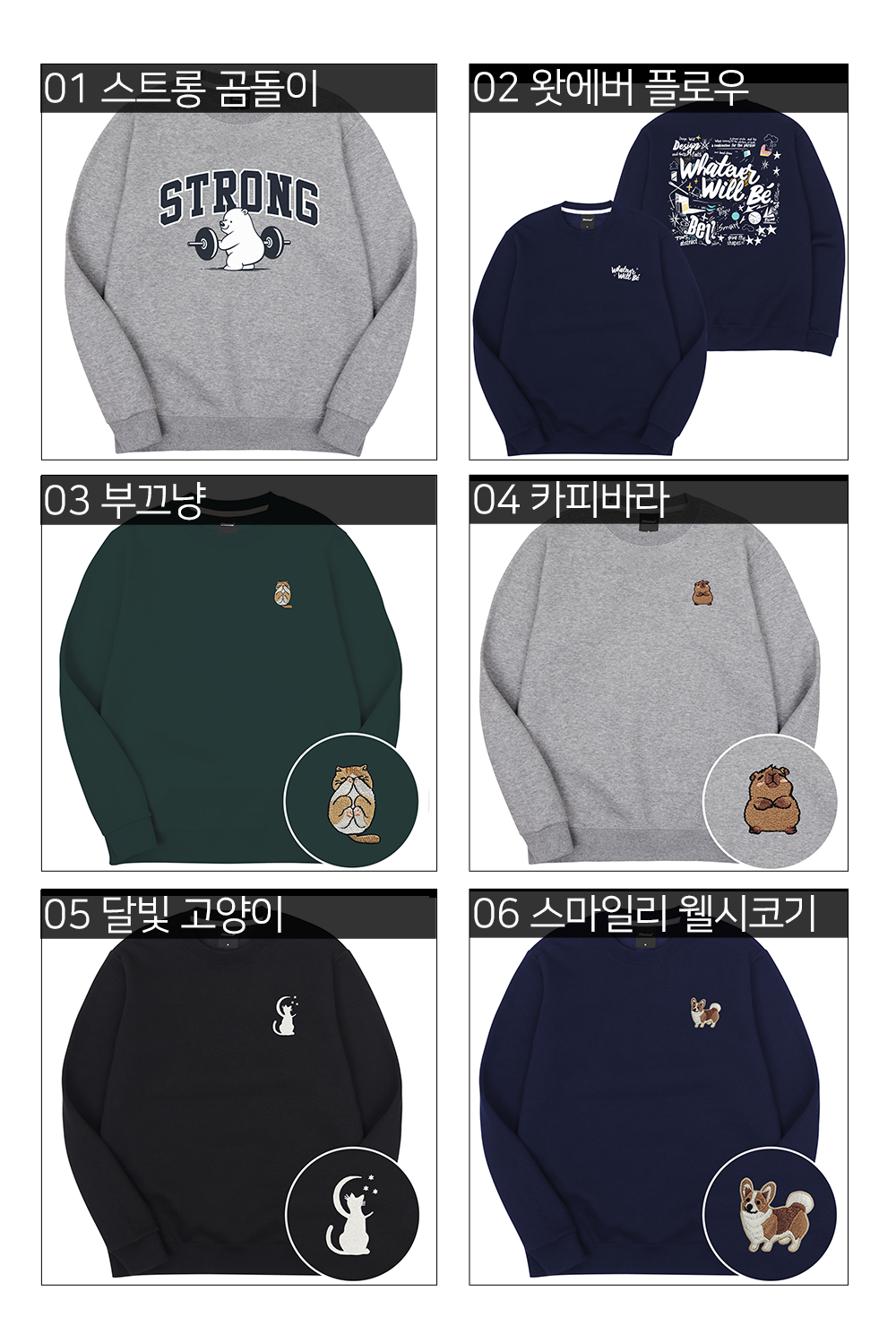 캠페인 썸네일