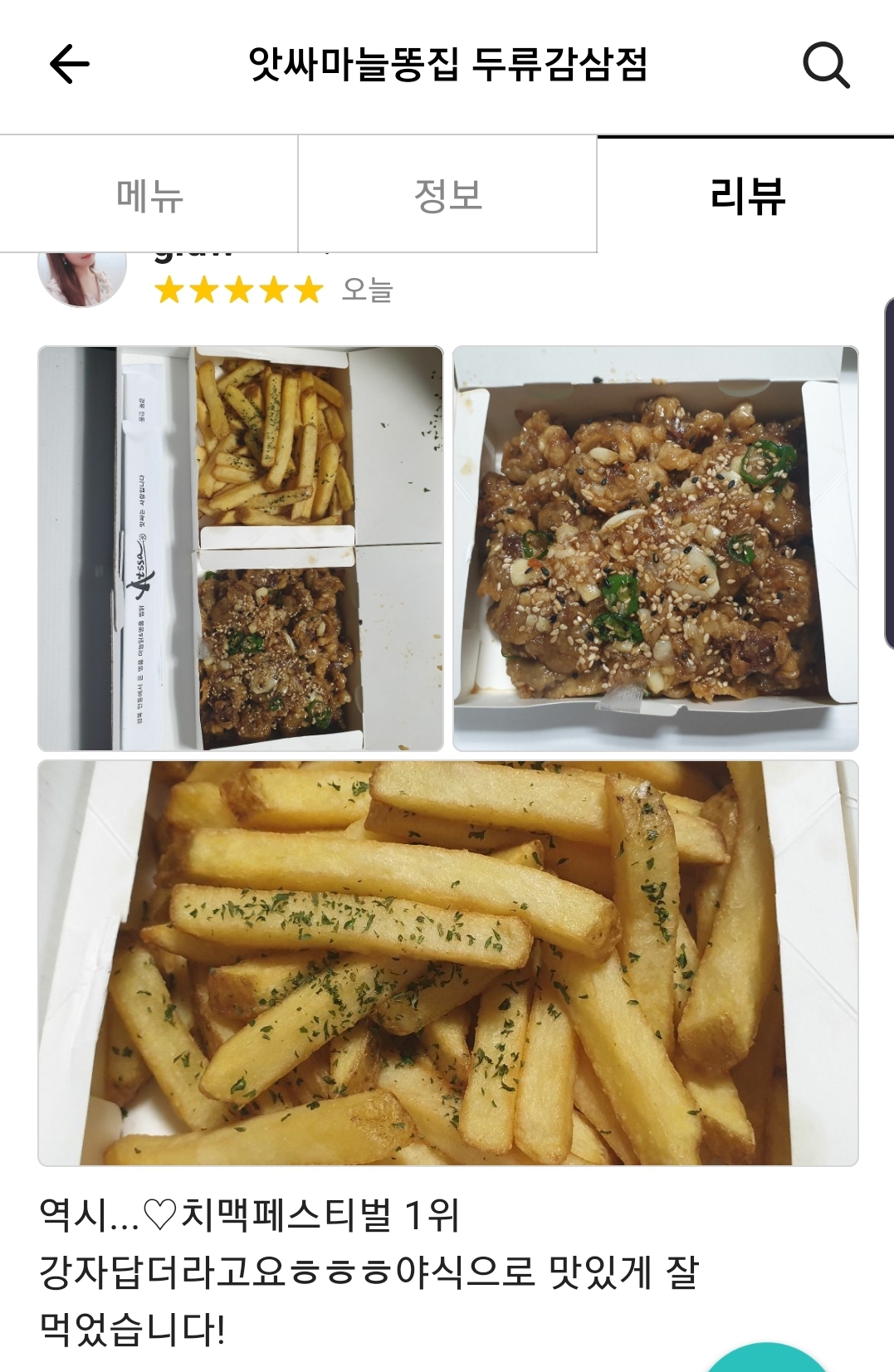 캠페인 썸네일