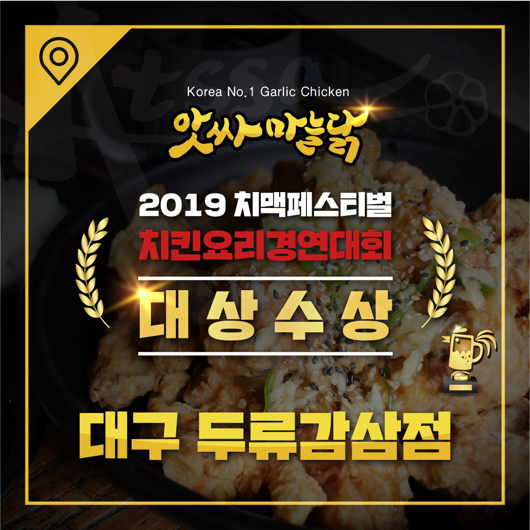 캠페인 썸네일