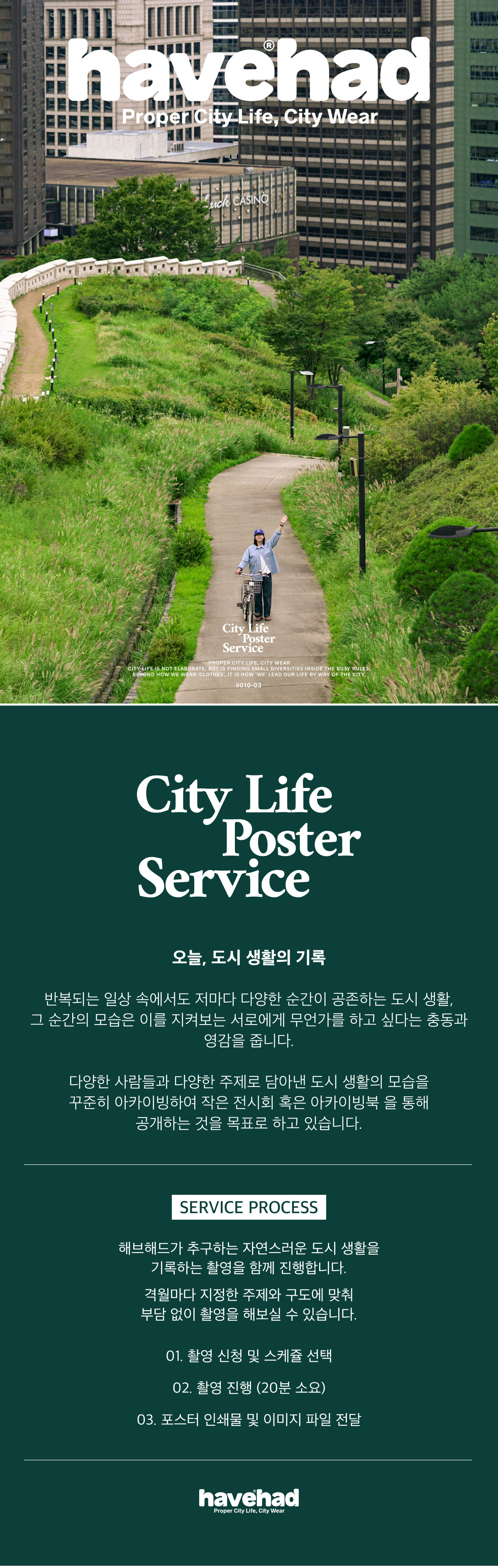 캠페인 썸네일