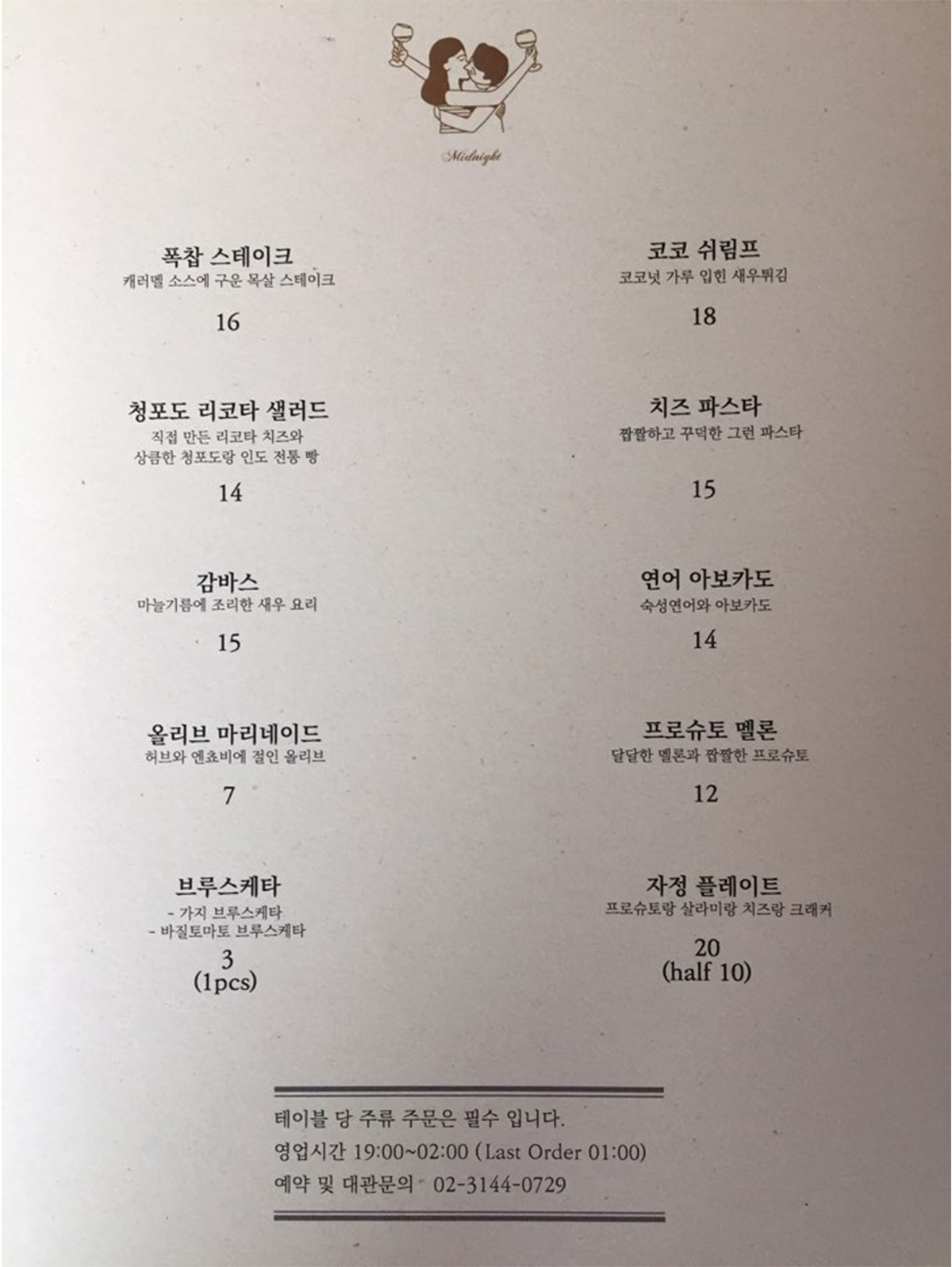 캠페인 썸네일
