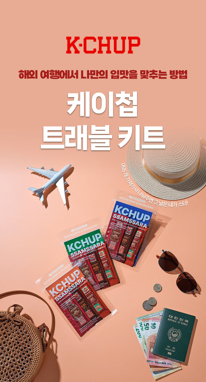 캠페인 썸네일