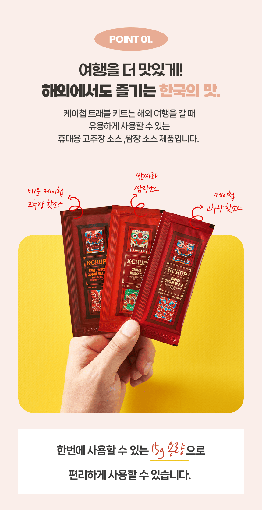 캠페인 썸네일