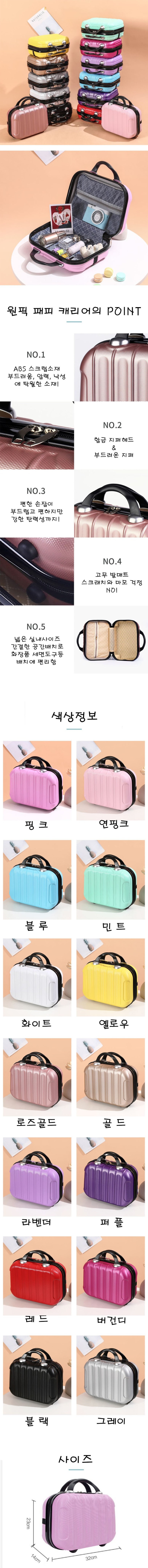 캠페인 썸네일