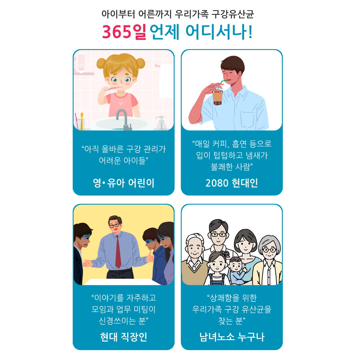 캠페인 썸네일