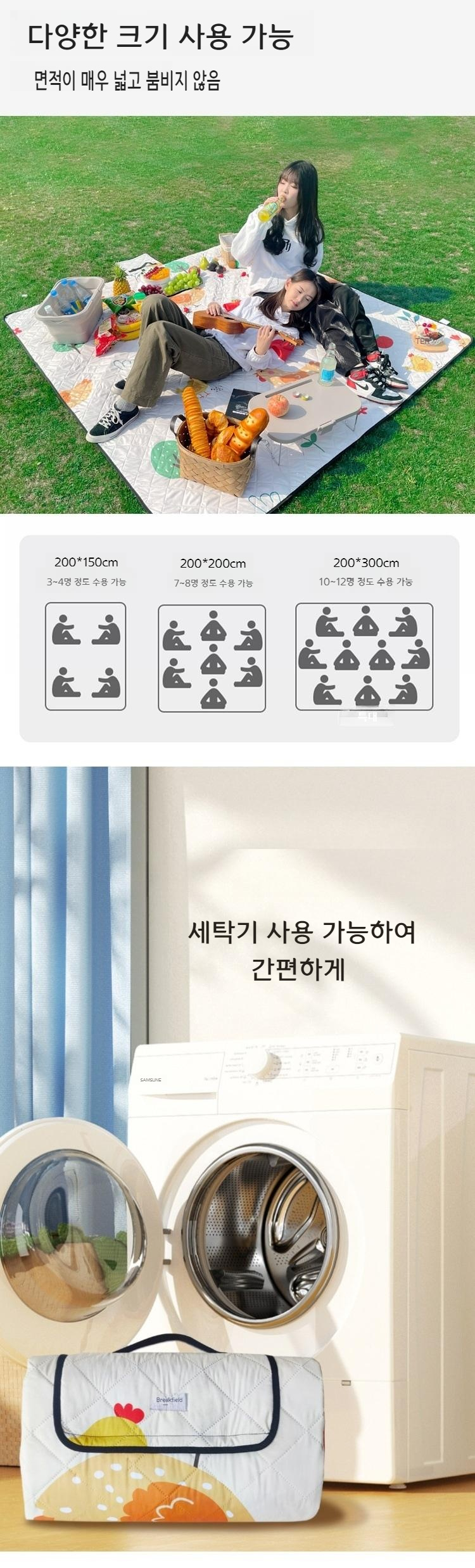 캠페인 썸네일