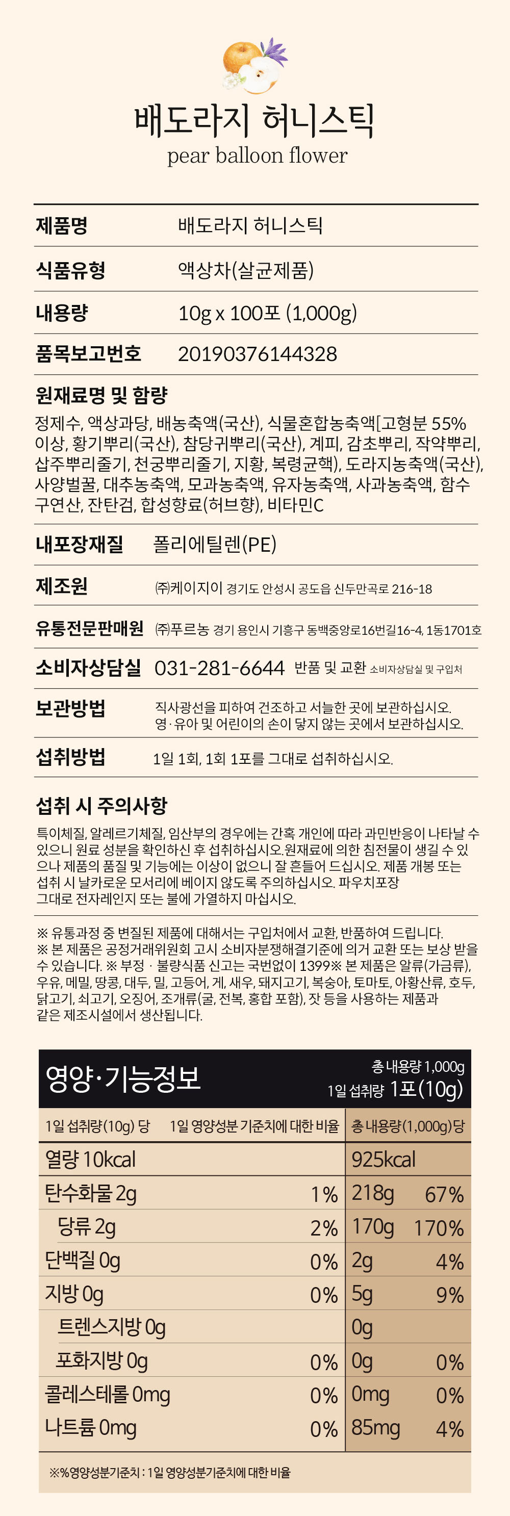 캠페인 썸네일