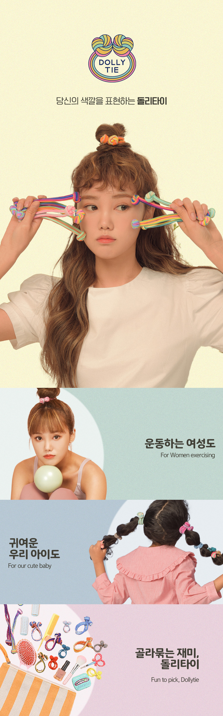 캠페인 썸네일