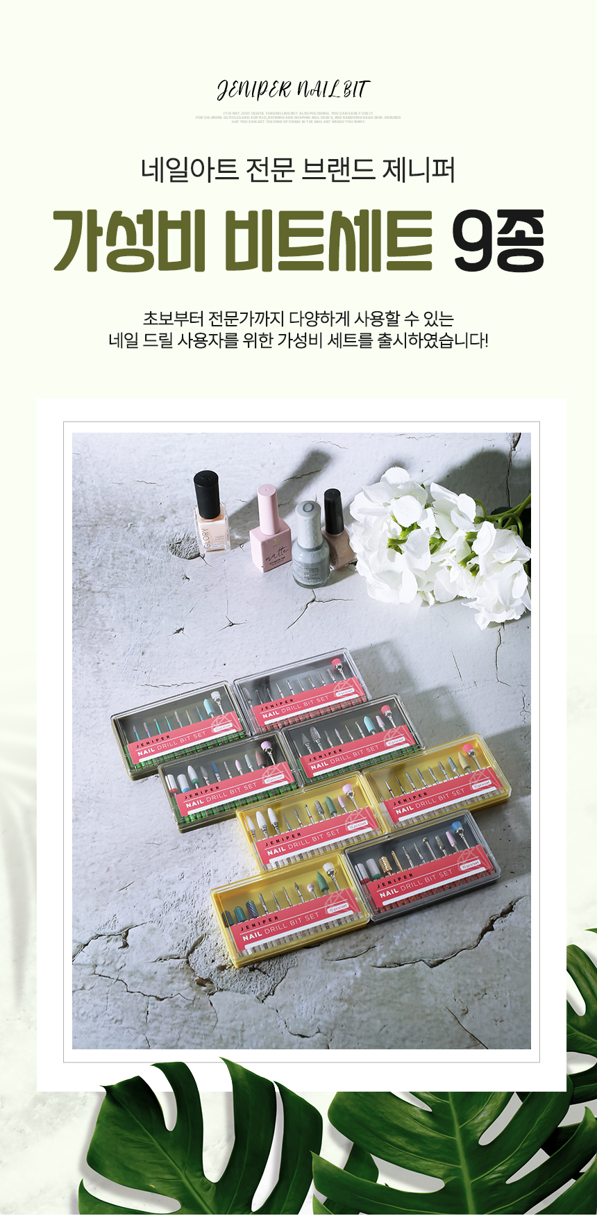 캠페인 썸네일