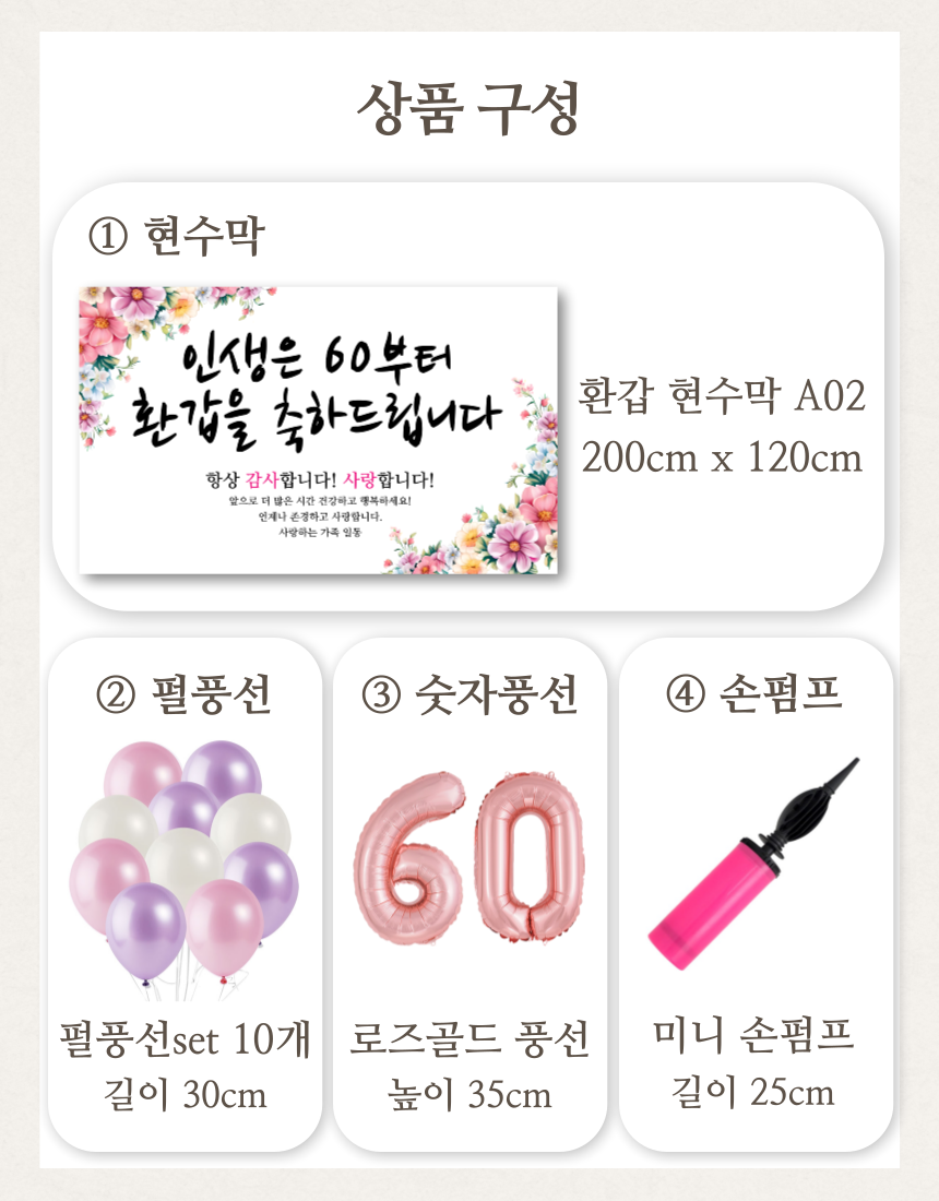 캠페인 썸네일