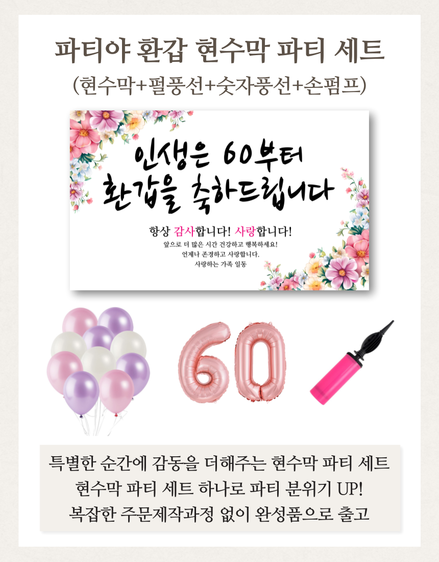 캠페인 썸네일