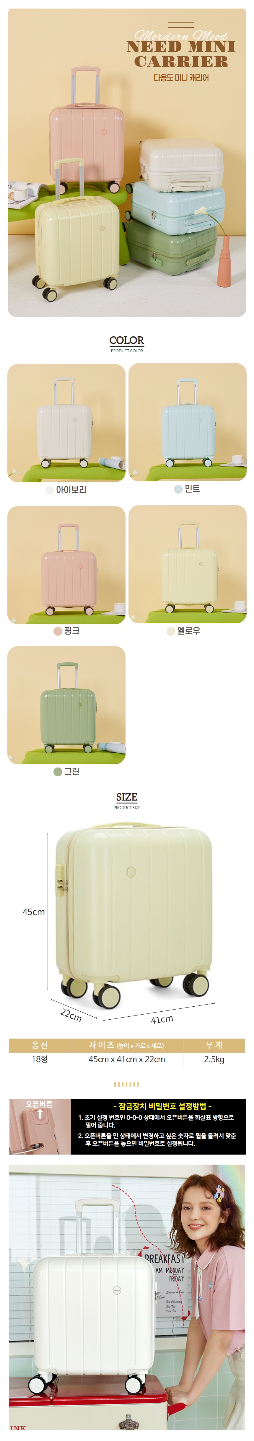 캠페인 썸네일