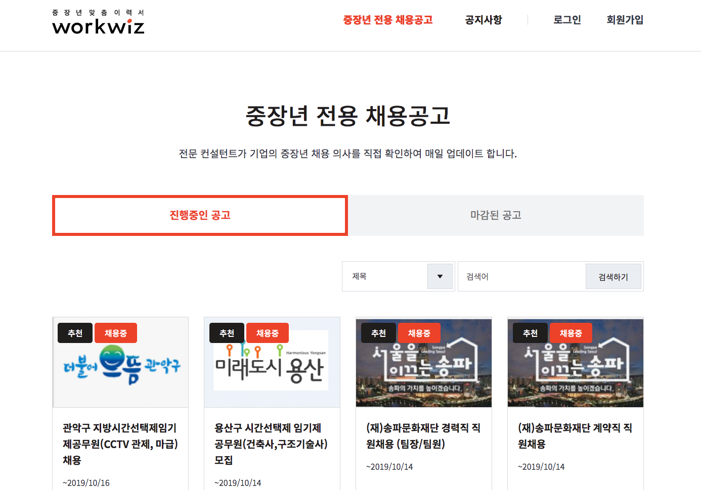 캠페인 썸네일