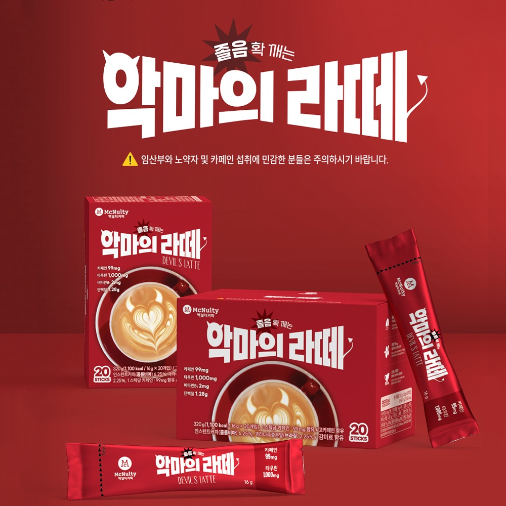 캠페인 썸네일