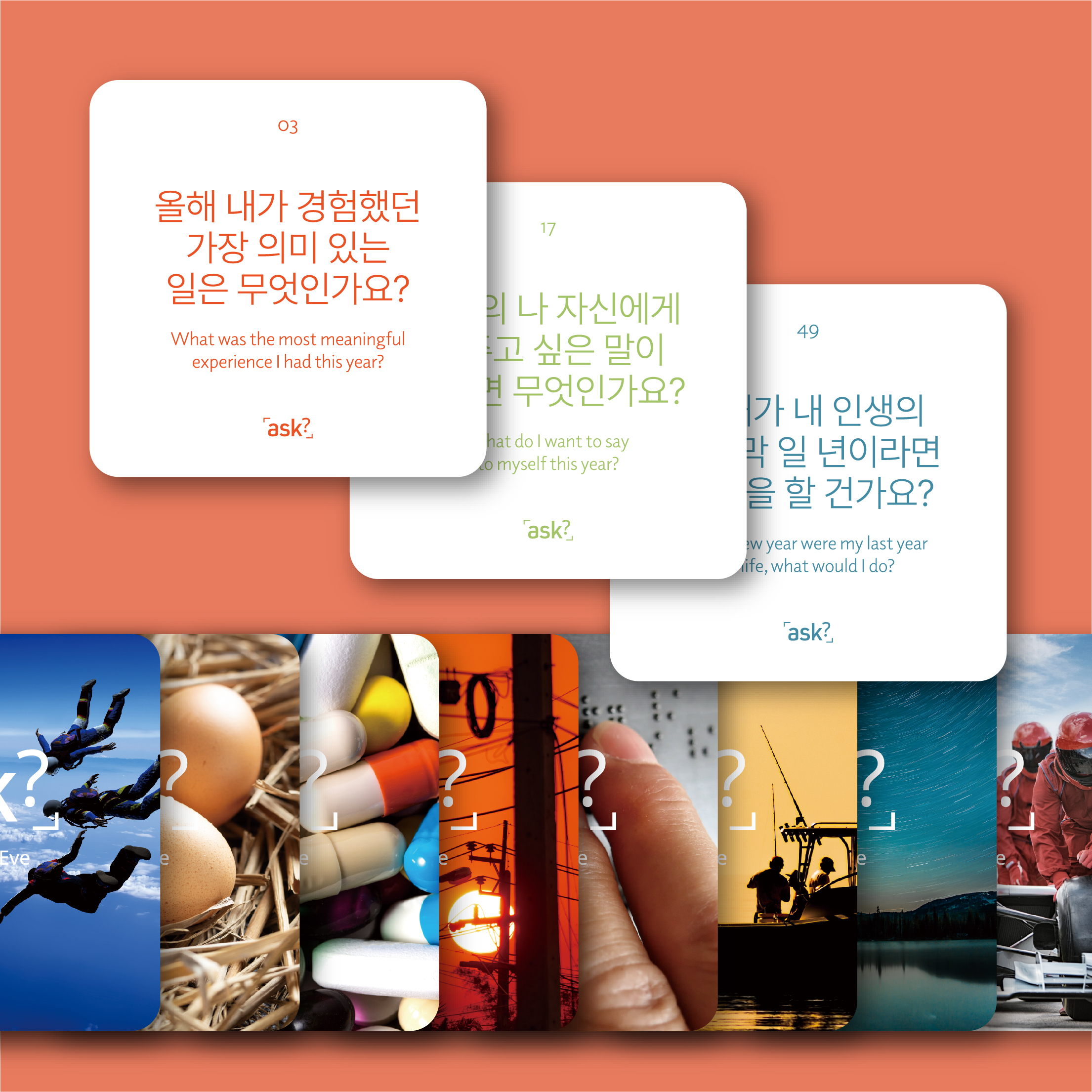 캠페인 썸네일