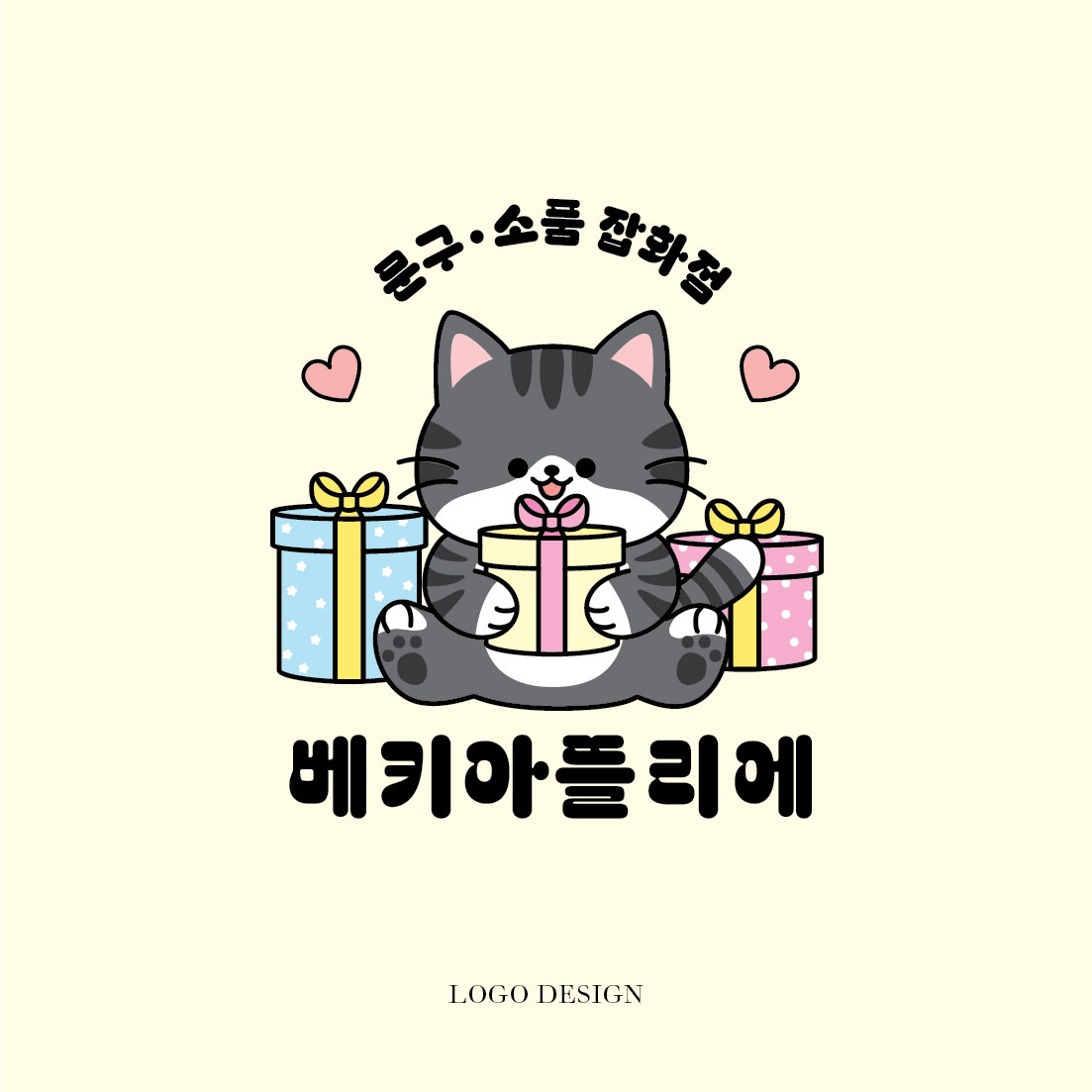 캠페인 썸네일