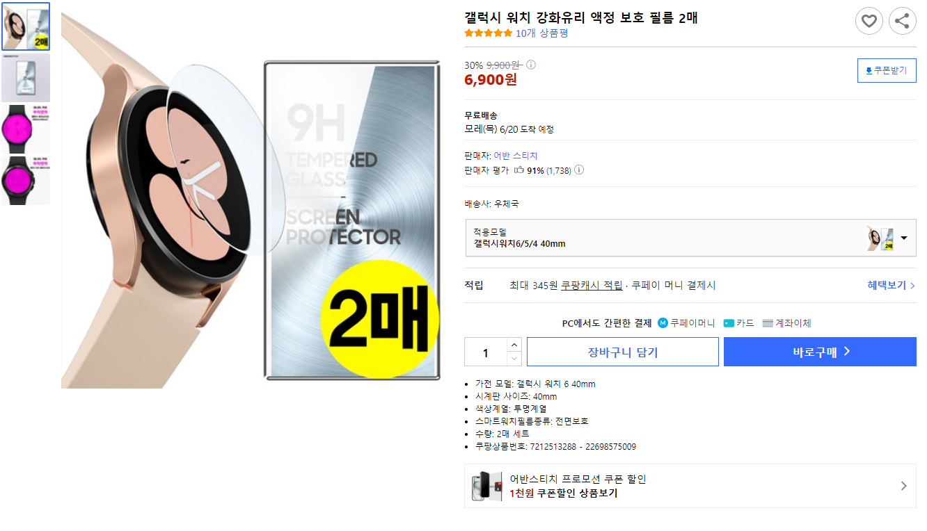 캠페인 썸네일