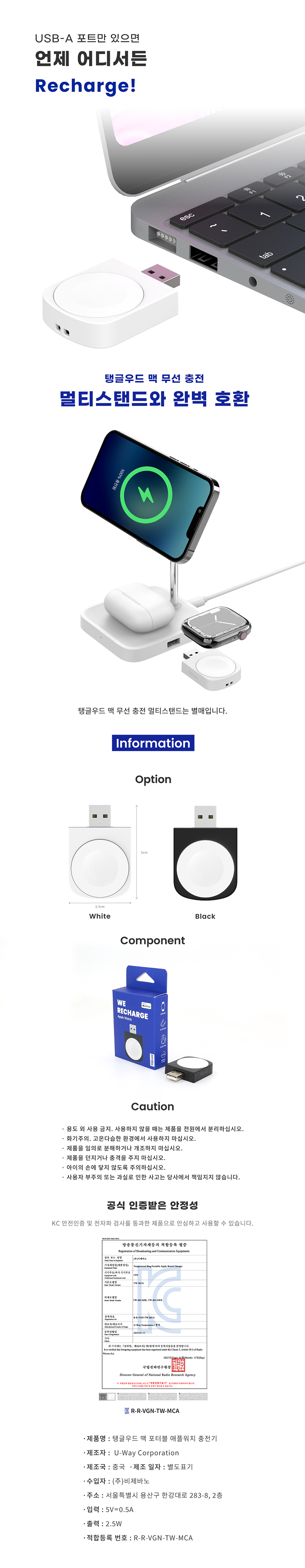 캠페인 썸네일
