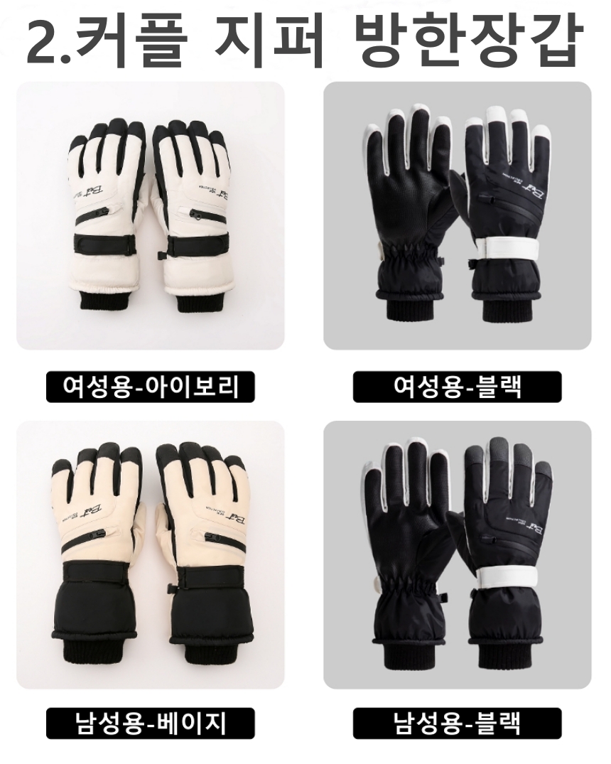 캠페인 썸네일