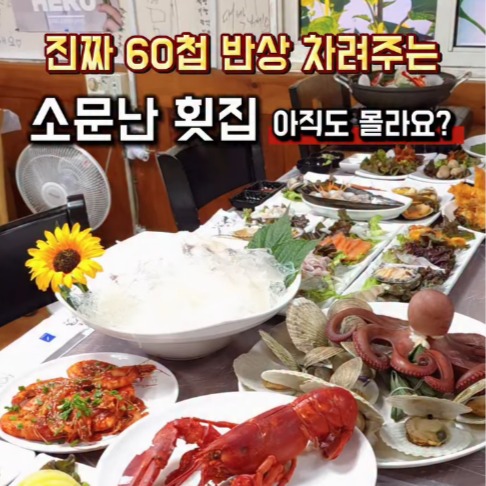 캠페인 썸네일