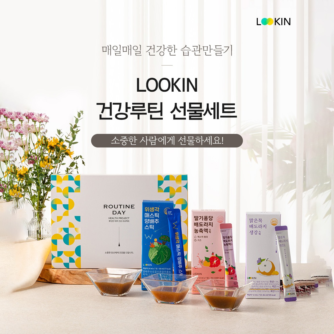 캠페인 썸네일
