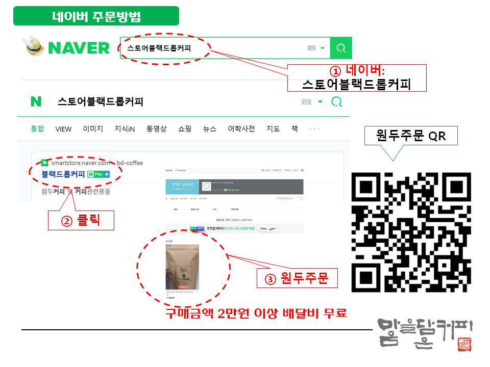 캠페인 썸네일