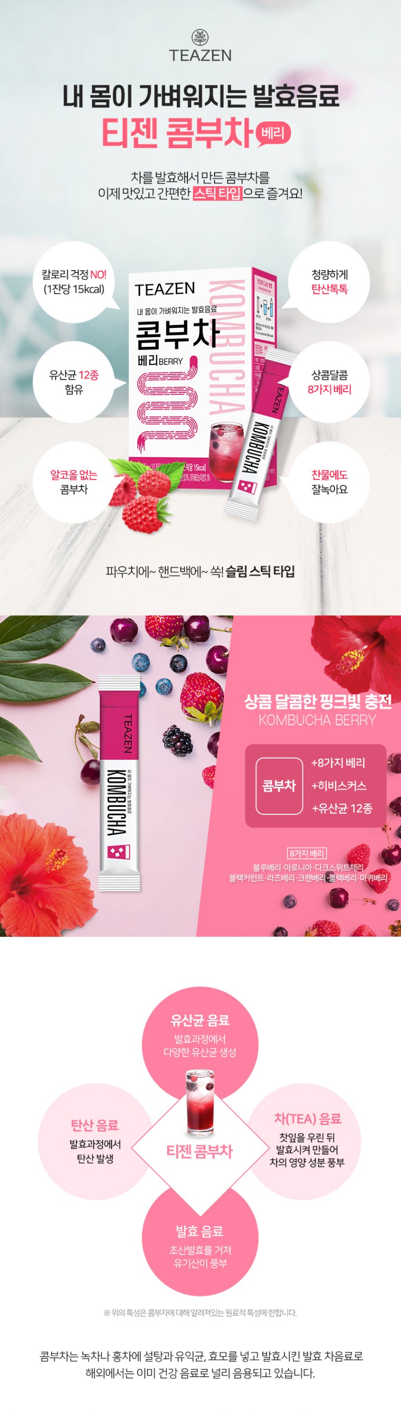 캠페인 썸네일