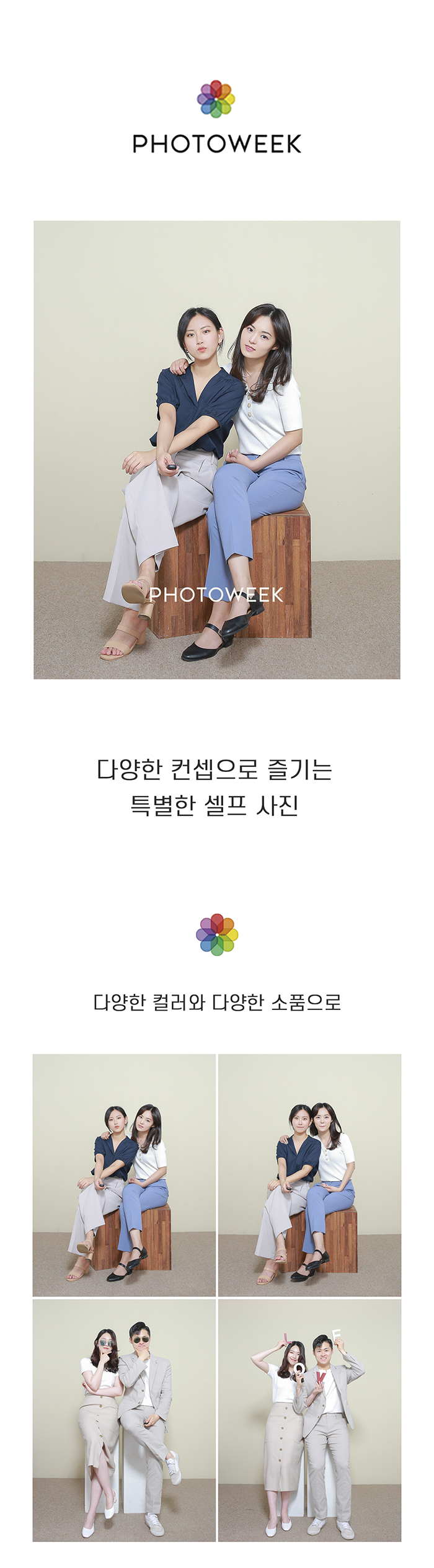 캠페인 썸네일