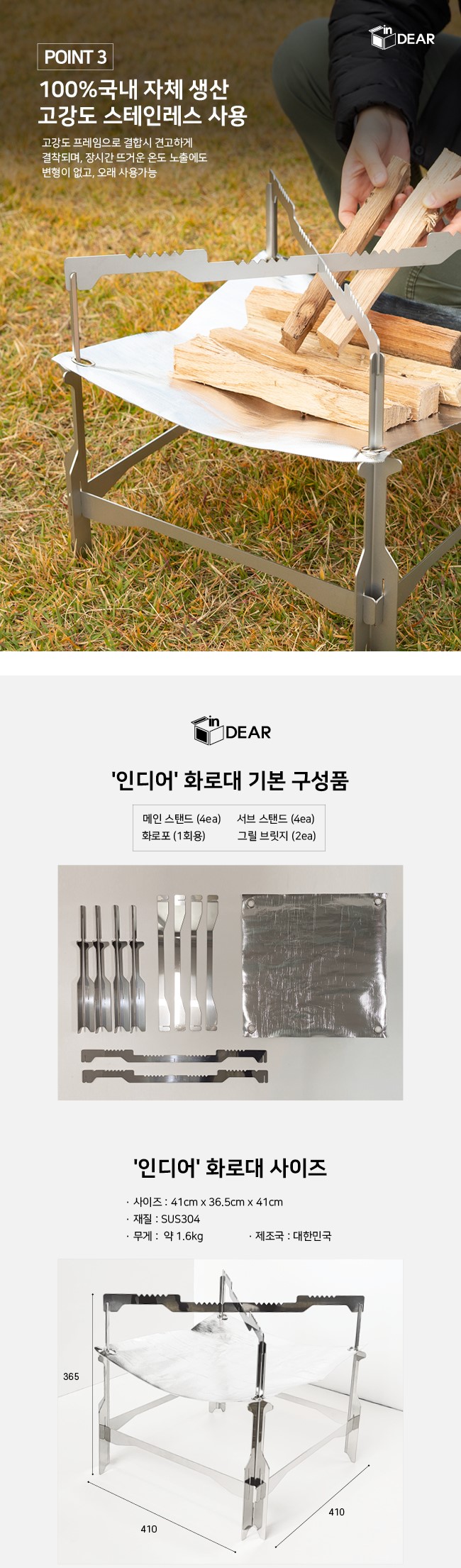 캠페인 썸네일