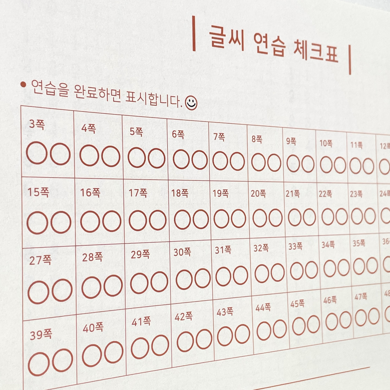 캠페인 썸네일