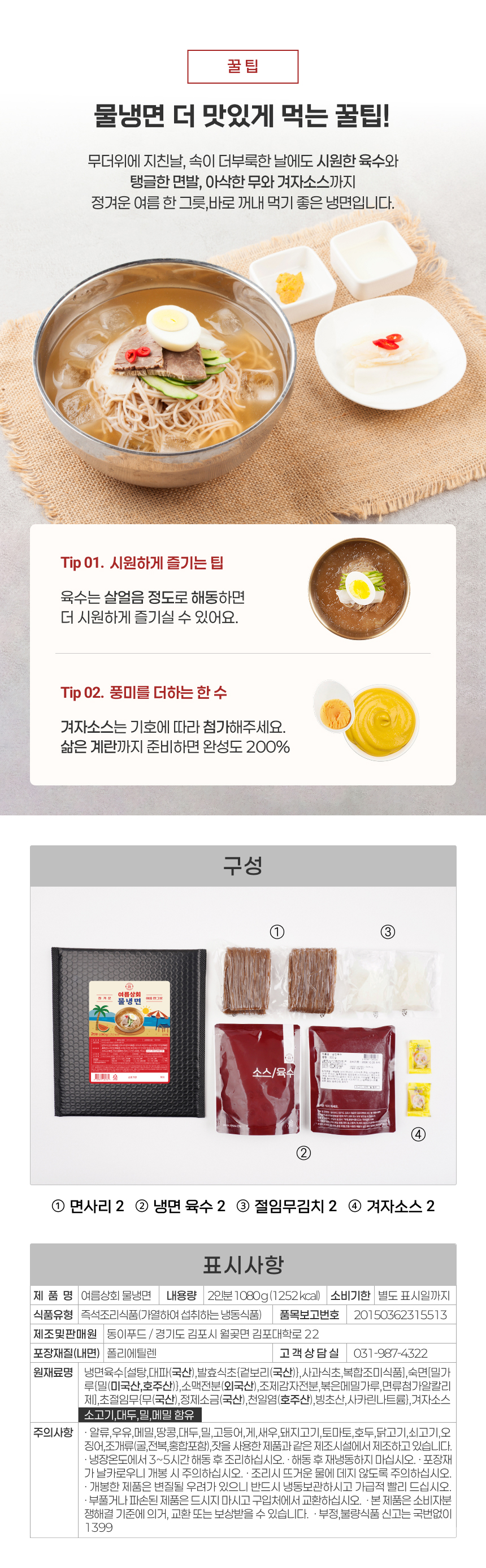 캠페인 썸네일