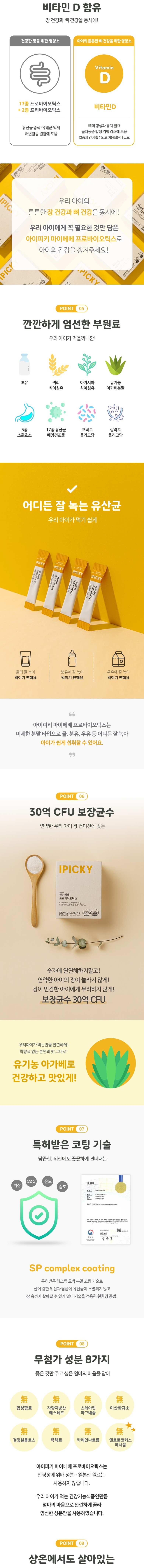 캠페인 썸네일